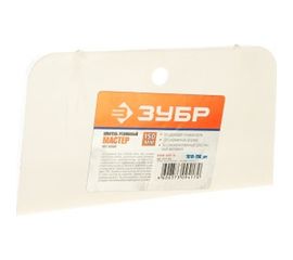 Резиновый белый шпатель 150мм Зубр МАСТЕР 1016-150_z01 