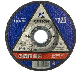 Круг шлифовальный по металлу&nbsp;A30TBF (125х6.0х22.2 мм) Кратон 1 07 04 002 