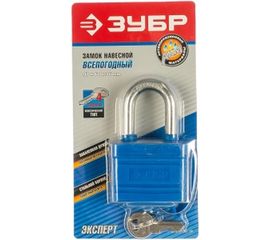 Навесной всепогодный замок 50 мм ЗУБР ЭКСПЕРТ 37211-50_z01 
