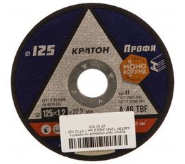 Круг отрезной по металлу A46TBF (125х1.2х22.2 мм) Кратон 1 07 02 020 
