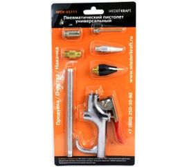Пневматический обдувочный пистолет с набором аксессуаров WIEDERKRAFT WDK-65111 