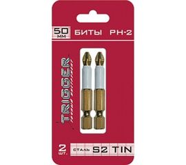 Биты ПРОФИ (2 шт; 50 мм; PH2; TIN) ТРИГГЕР 84972 тов-128288 