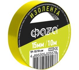 Изолента ФАZА 15/10 желтая TP-15/10 new 5025578 