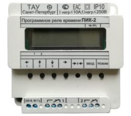 Программное реле времени ТАУ ПИК-2 00000001977 