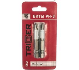 Биты ПРОФИ (2 шт; 50 мм; PH3) ТРИГГЕР 84969 тов-151823 