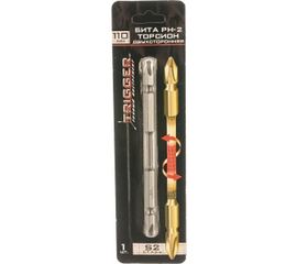 Бита ТОРСИОН двухсторонняя (PH2; 110 мм) ТРИГГЕР 84988 тов-155930 