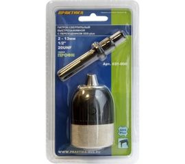 Патрон БЗП (13 мм; 1/2-20 UNF + адаптер) ПРАКТИКА 031-006 