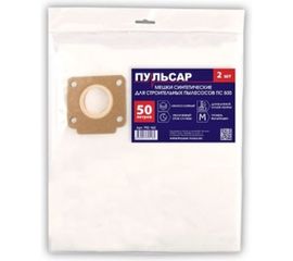 Мешок (синтетический; 50 л; 2 шт) для пылесоса ПС 500 ПУЛЬСАР 792-162 