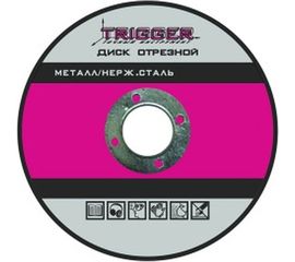 Диск отрезной по металлу и нержавеющей стали (115х1.6х22.2 мм) ТРИГГЕР 70303 тов-157521 