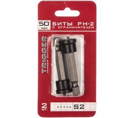 Биты c ограничителем для ГКЛ ПРОФИ (2 шт; PH2; 50 мм) ТРИГГЕР 84982 тов-128290 