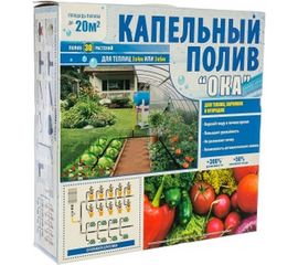 Набор капельного полива Профитт ОКА 7769605 