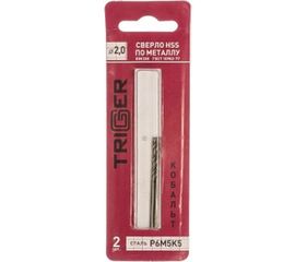 Сверло по металлу КОБАЛЬТ (2 шт; 2х49х24 мм; Р6М5К5) ТРИГГЕР 74220 тов-122257 