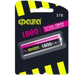 Аккумулятор ФАZА Li-Ion 18650 1800мАч BL-1 5008045 