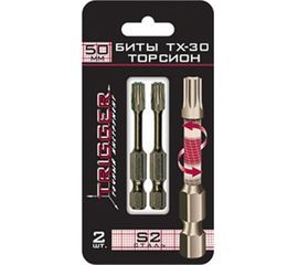 Бита ТОРСИОН (2 шт; 50 мм; TORX30) ТРИГГЕР 84987 тов-155929 