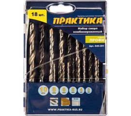 Набор сверл комбинированный Профи по металлу/бетону/дереву (18 шт) ПРАКТИКА 640-391 