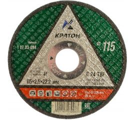 Круг отрезной по камню C24TBF (115х22.2х2.5 мм) Кратон 1 07 03 008 