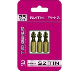 Биты ПРОФИ (3 шт; 25 мм; PH2; TIN) ТРИГГЕР 84971 тов-128287 