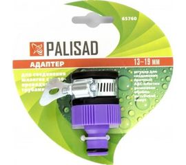 Пластмассовый адаптер Palisad 3/4" с внешним хомутом 65760 
