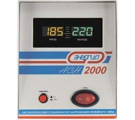 Cтабилизатор с цифровым дисплеем Энергия АСН-2000 Е0101-0113 