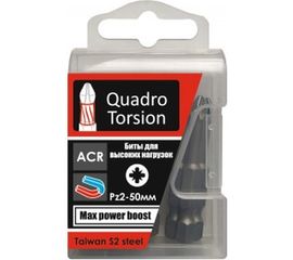 Бита (10 шт; PZ2; 50 мм; 1/4" E6.3) Quadro Torsion 420250 