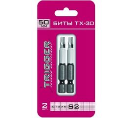 Бита ПРОФИ (2 шт; 50 мм; TORX30) ТРИГГЕР 84976 тов-151826 