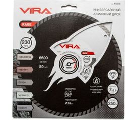 Диск алмазный универсальный HQ 230 мм VIRA RAGE 602230 