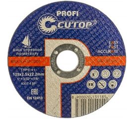 Диск отрезной по металлу T41 (125х22.2 мм) для УШМ CUTOP 12525 
