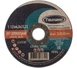 Круг зачистной по металлу (125х6х22 мм, A 24 R BF L) Tsunami D16110012562300 