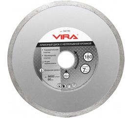 Диск алмазный сплошная кромка (180х25.4 мм) Vira 592180 