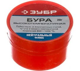 Бура (20 гр) Зубр 55476-020 