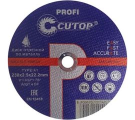 Диск отрезной по металлу T41 (230х22.2 мм) для УШМ CUTOP 23025 