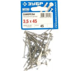 Фосфатированный саморез с крупной резьбой по дереву Зубр PH2 3,5x45 мм 45 шт 300036-35-045 