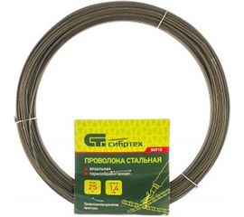 Стальная проволока СИБРТЕХ 25 м, вязальная, термообработанная 1,4 мм 84910 