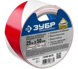 Разметочная клейкая лента ЗУБР Профессионал, цвет красно-белый, 50мм х 25м 12248-50-25 