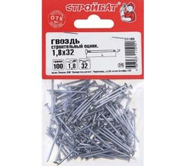 Строительные оцинкованные гвозди Стройбат 1.8х32 мм 0.1 кг 1211021/127820 