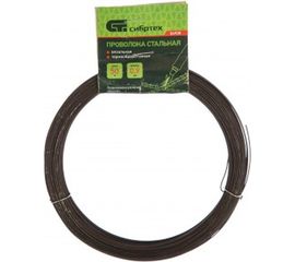 Стальная проволока СИБРТЕХ 50 м, вязальная, термообработанная 0,9 мм 84908 