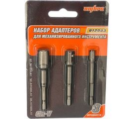 Набор адаптеров (3 шт.) Ombra 912003 55547 