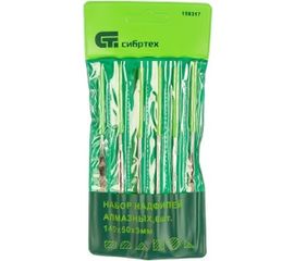 Набор алмазных надфилей 140х50х3, 6шт СИБРТЕХ 158317 