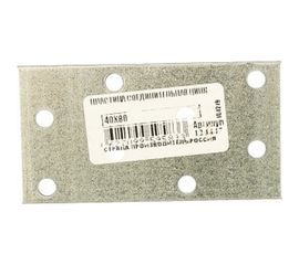 Соединительная пластина Зубр МАСТЕР 40х80мм, 1шт 310256-040-080 