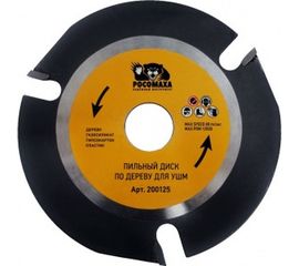 Диск пильный по дереву (125х22.2 мм) для УШМ Росомаха 200125 