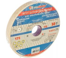 Круг шлифовальный (175х20х32 мм; 25А; F90; K) Россия 73464 