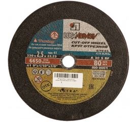 Круг отрезной по металлу 230х2,5х22 мм Россия 73681 