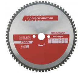 Диск пильный по стали Эксперт № 487 (160x16/20 мм; Z30; TFZ 0; STEEL) ПрофОснастка 60401007 