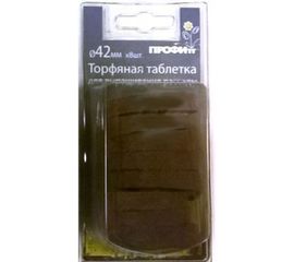 Торфяная таблетка 42мм, 8шт Профитт 1435612 
