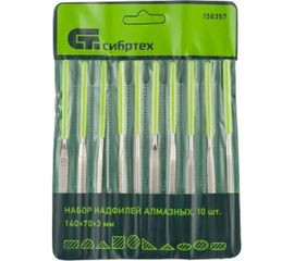 Набор алмазных надфилей 140х70х3, 10шт СИБРТЕХ 158357 