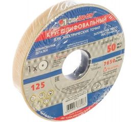 Круг шлифовальный (125х16х32 мм; 25А, F60, М) Россия 73448 