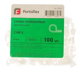 Нейлоновая скоба FORTISFLEX СНК 5 белый 100шт 66444 