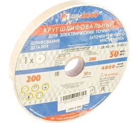 Круг шлифовальный (200х20х32 мм; 25А; F90; K) Россия 73469 