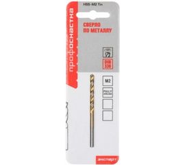 Сверло Эксперт №212 (4.5х47х80 мм; HSS-G М2 TIN) ПрофОснастка 30201052 