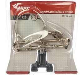 Зажим для пайки с лупой КУРС 60525 